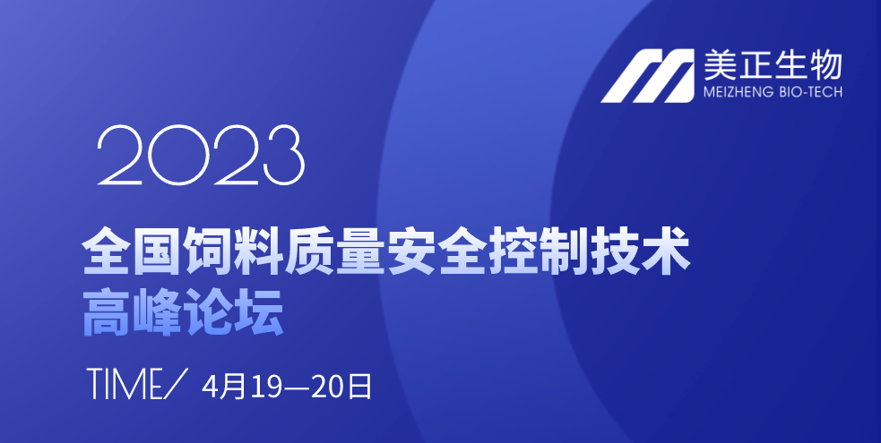 會議預告.png