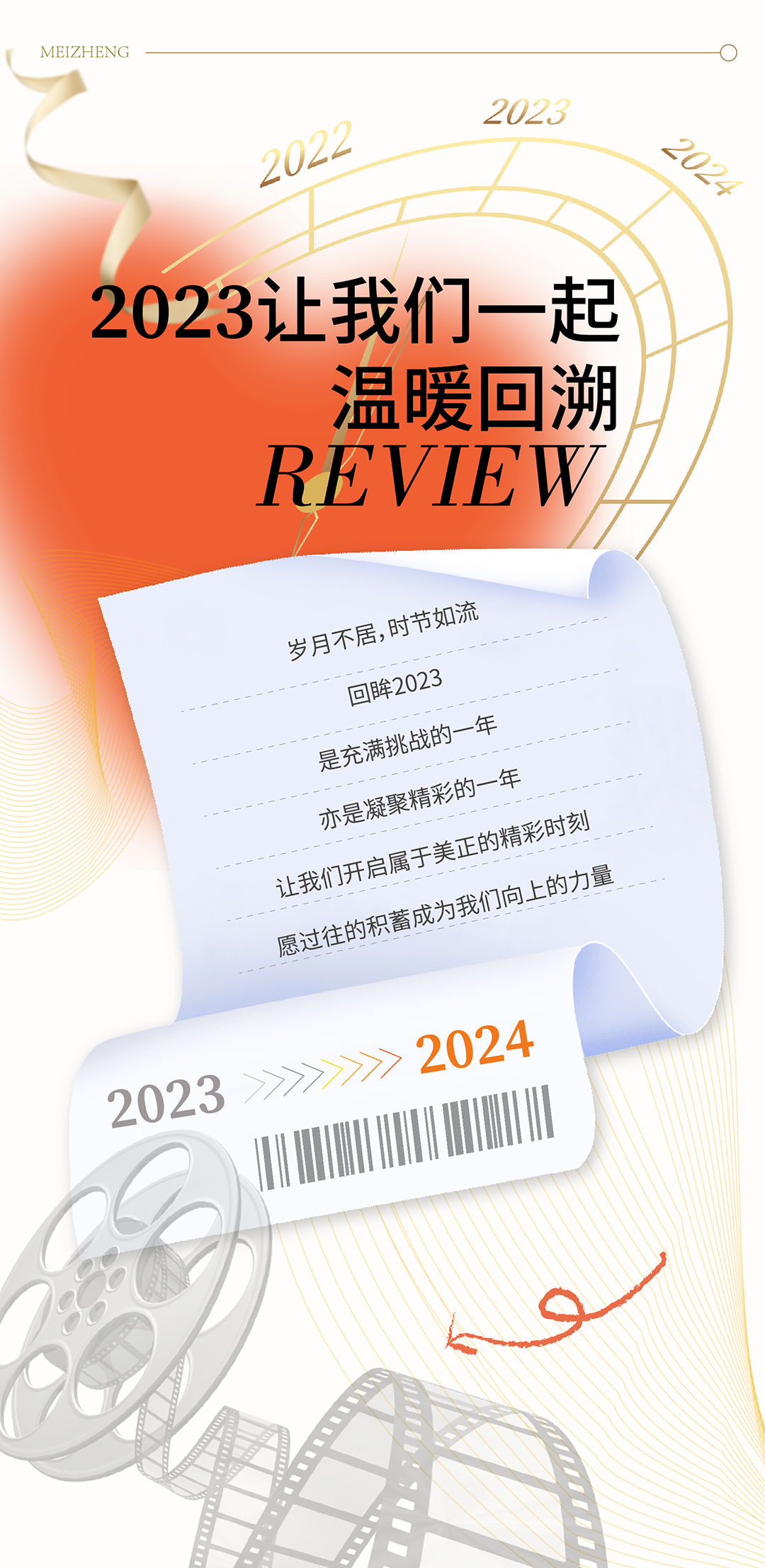 31(1)(1)_畫板-1_01.png