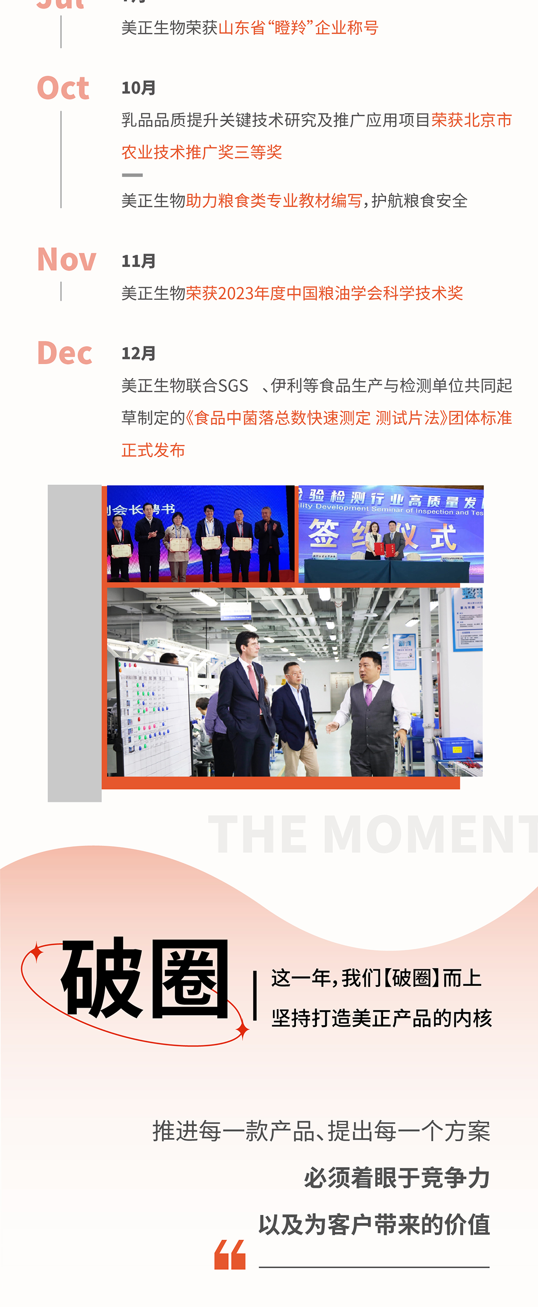 31(1)(1)_畫板-1_03.png